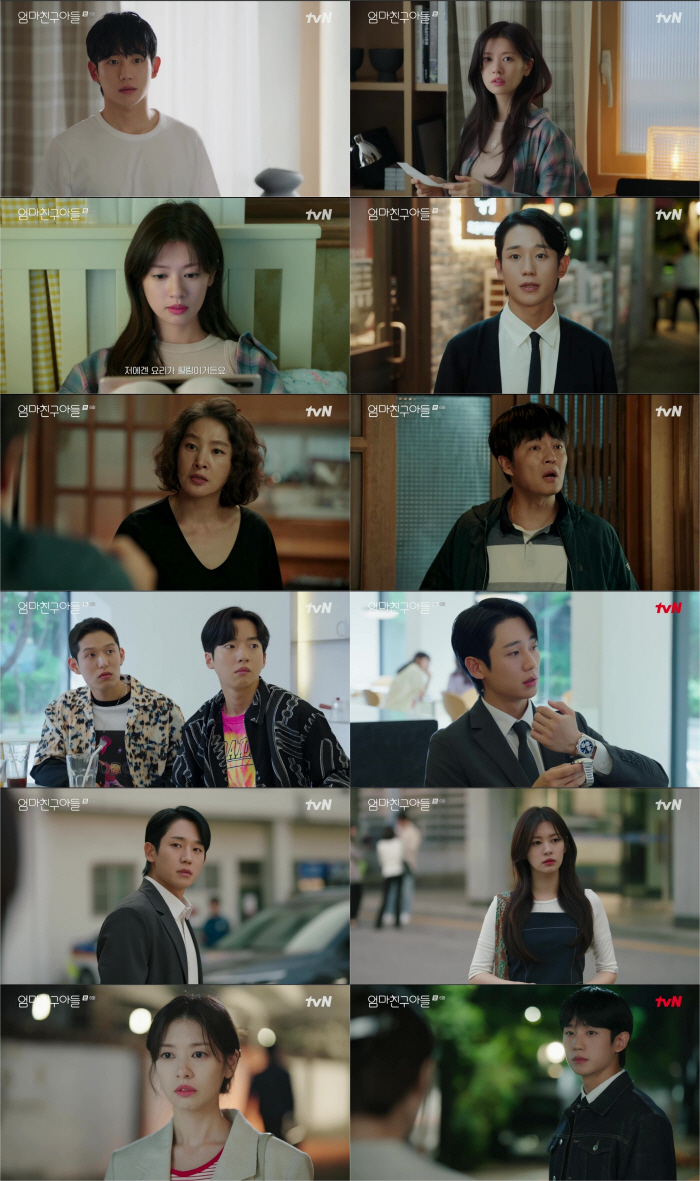 'You? I think I'm going to go crazy at the door.'Jung Hae-in, Jung So-min confesses ('Mom's friend's son') 