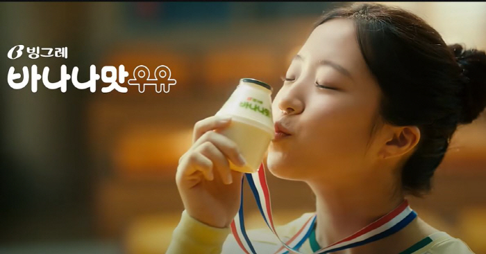 'Fraudulent Peepyak, he's good at singing, too!' Shin Yu-bin 'Babyu' surpassed 2.4 million views in just four days after the advertisement was released 'Awesome'