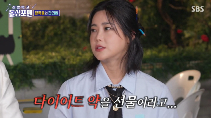 'Blinding 男, Send Diet Medicine' Solbi, Shocking '15kg Lose' Reason ('Dolsing Foreman') 