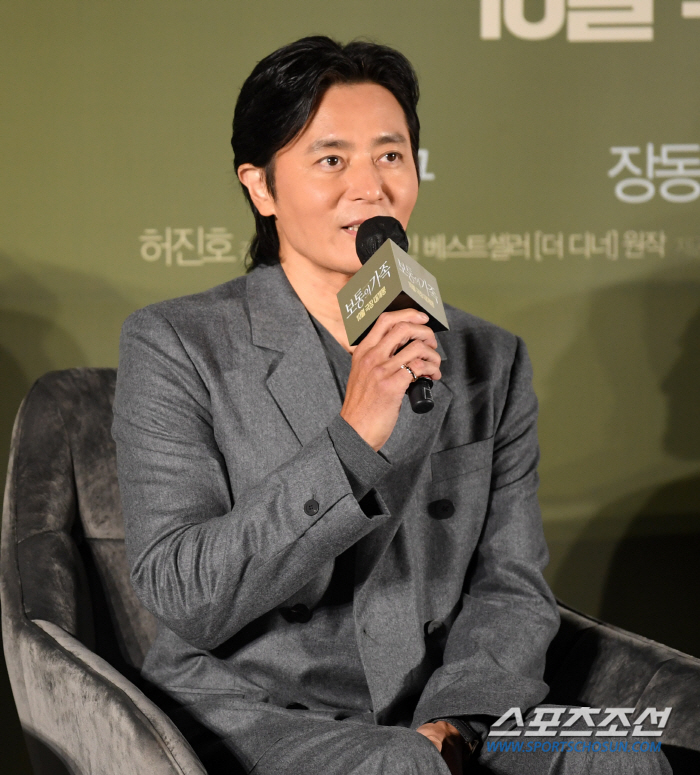 Jang Dong-gun 'Excited Heart'