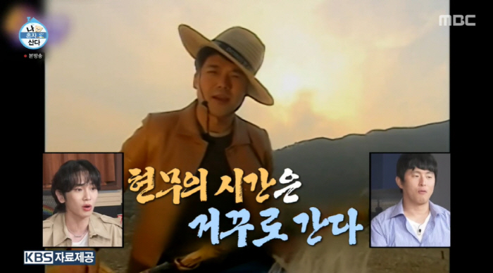 Are you sure it's Jeon Hyun-moo? Seventeen years ago, I was surprised when I was in the '60s