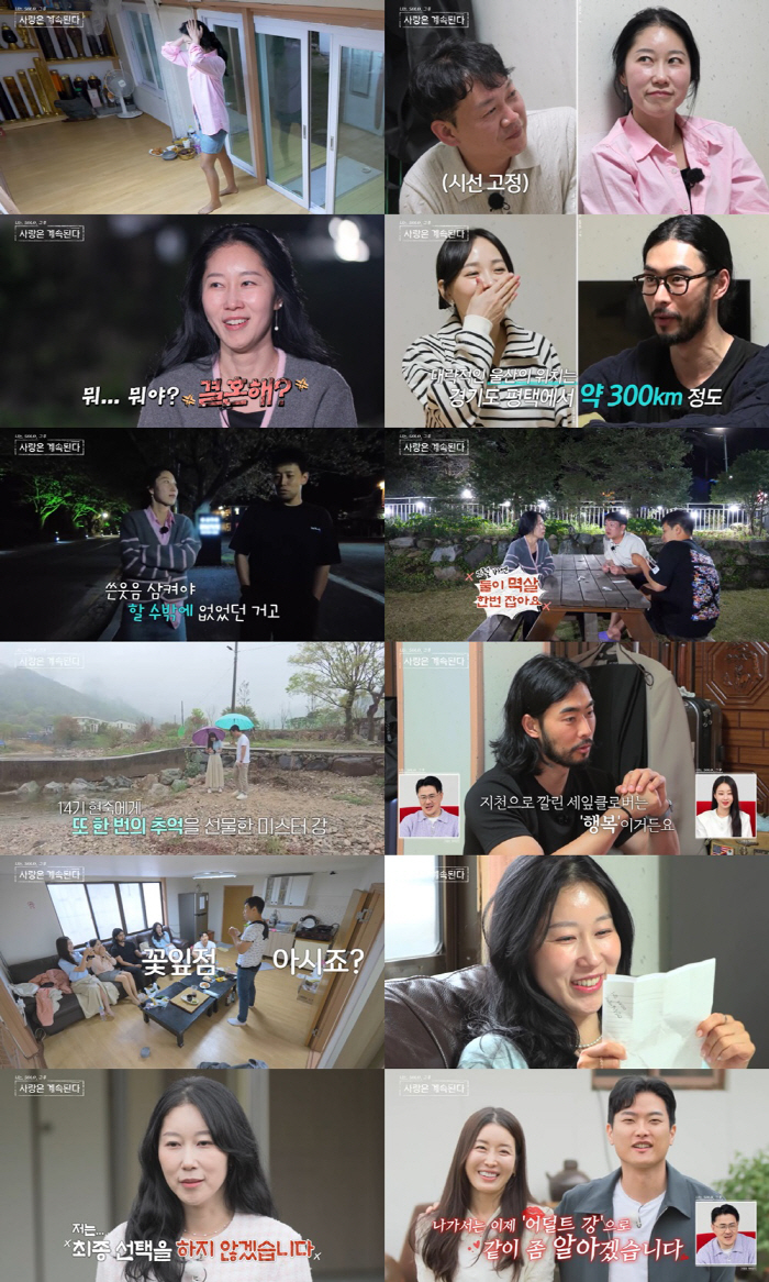 Hyunsuk ♥ Mr. Kang became the final couple. 'I'm glad I came out.' a pink happy ending
