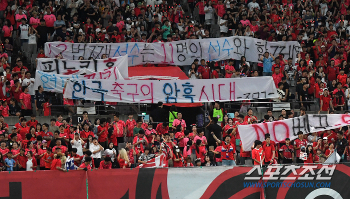 It wasn't just South Korea that suffered a shocking start. The result of the first round of each group in the third qualifying round continues