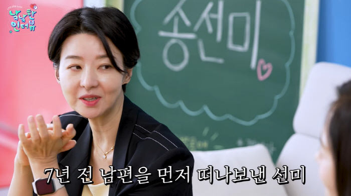 Song Sun-mi 'The pain of losing my husband, I'm getting along so well with my healing daughter in good health' ('?E?E')