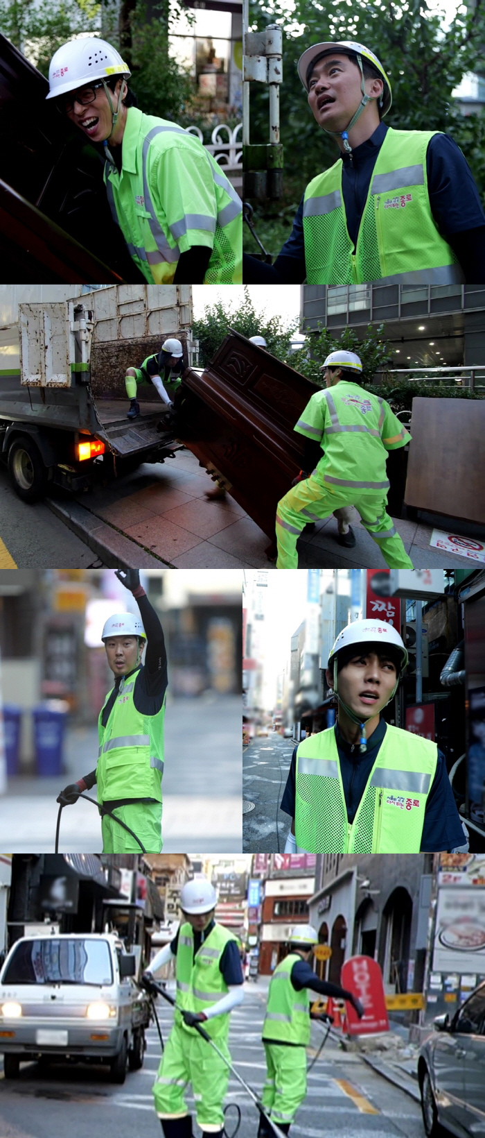 'You've become a real garbage man' Yoo Jae-seok X Kim Seok-hoon Becoming an Environmental Civilian (What? 