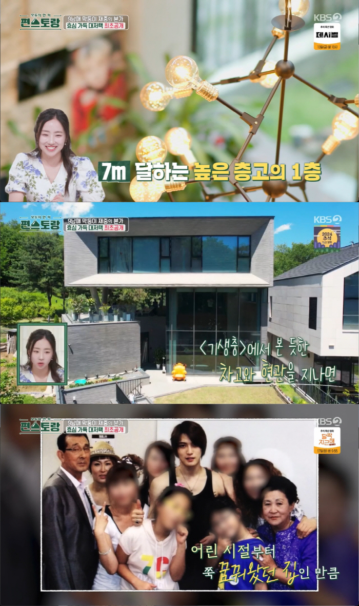 'Full filial piety flex' Kim Jae-joong unveils indoor elevator → 4th floor mansion's main house 'Gift to parents'('Pyeon Restaurant')