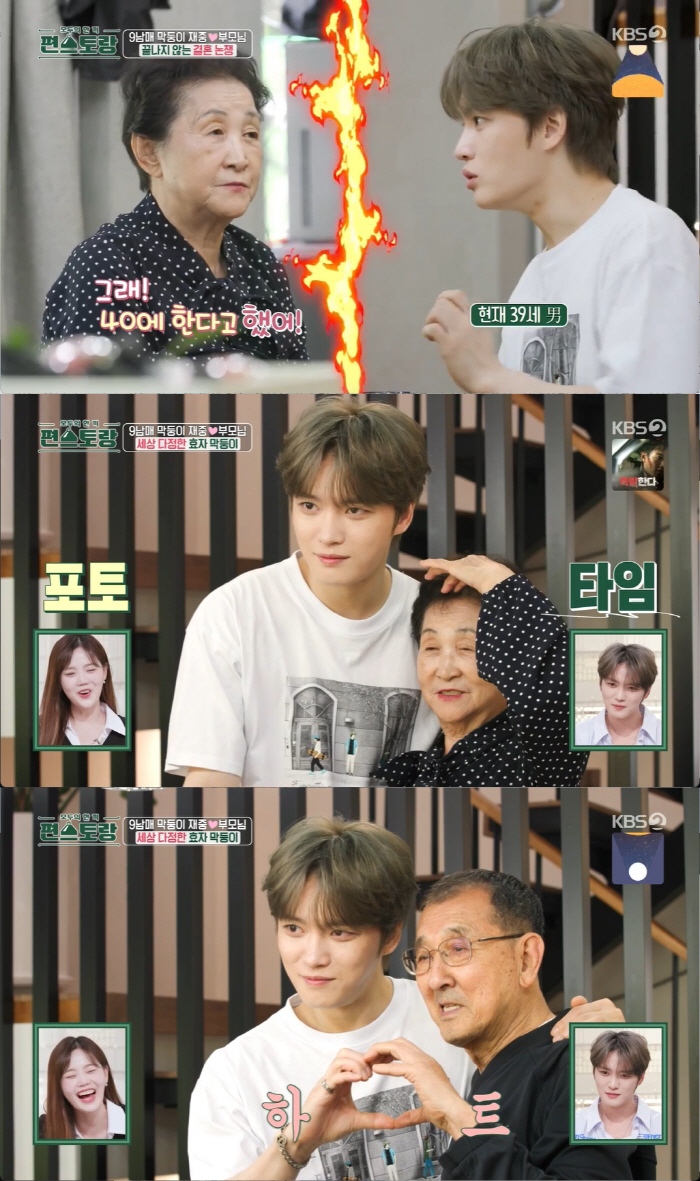 'Full filial piety flex' Kim Jae-joong unveils indoor elevator → 4th floor mansion's main house 'Gift to parents'('Pyeon Restaurant')