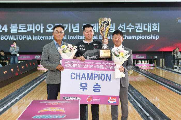 'He's 10 weeks old' Strike 5 in a row! Park Geun-woo has achieved five wins in his career. 2024 Voltopia Open Anniversary International Bowling Championship Wins