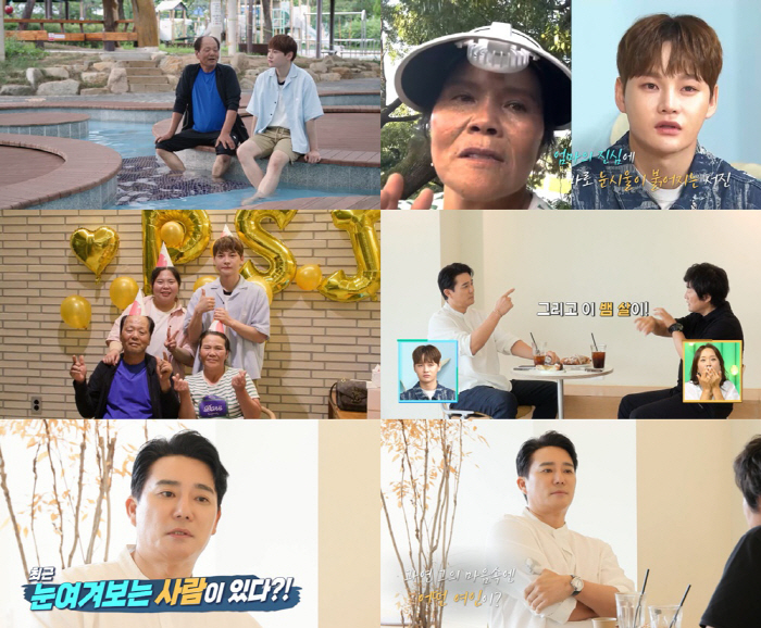  Park Seo-jin was unable to sauna in 父's skin transplant surgery 'Sorry and Shame'('Salim Man')
