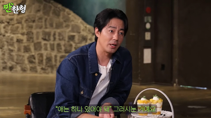 ''43 years old' Cho In-sung 'Does the young 女 like me? Bring him back.' ('Sweet brother') 