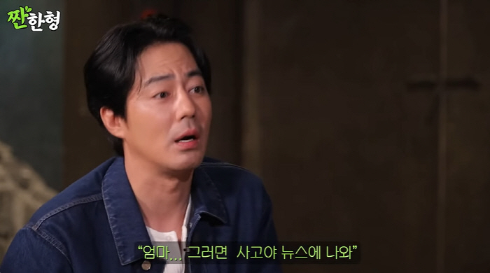 ''43 years old' Cho In-sung 'Does the young 女 like me? Bring him back.' ('Sweet brother') 