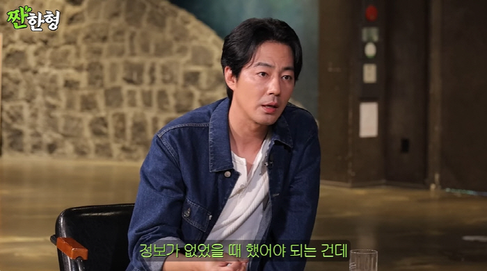 ''43 years old' Cho In-sung 'Does the young 女 like me? Bring him back.' ('Sweet brother') 