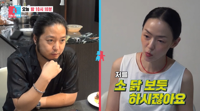 'Brain from cerebral palsy'Kim Yoon-ah'Kim Hyung-kyu ♥ about me like a cow.'Revealing atrocities ('Same Bed, Different Dreams 2')