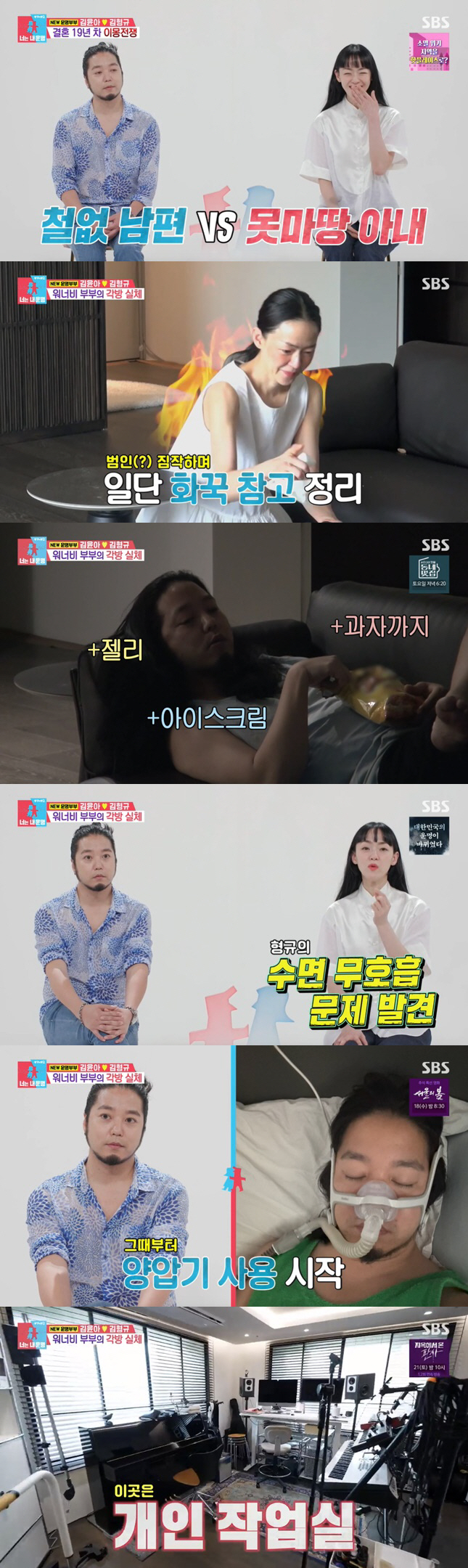 'Brain nerve paralysis'Kim Yuna''Face paralysis, vocal disorder, all at once''Dongsang Imong2'