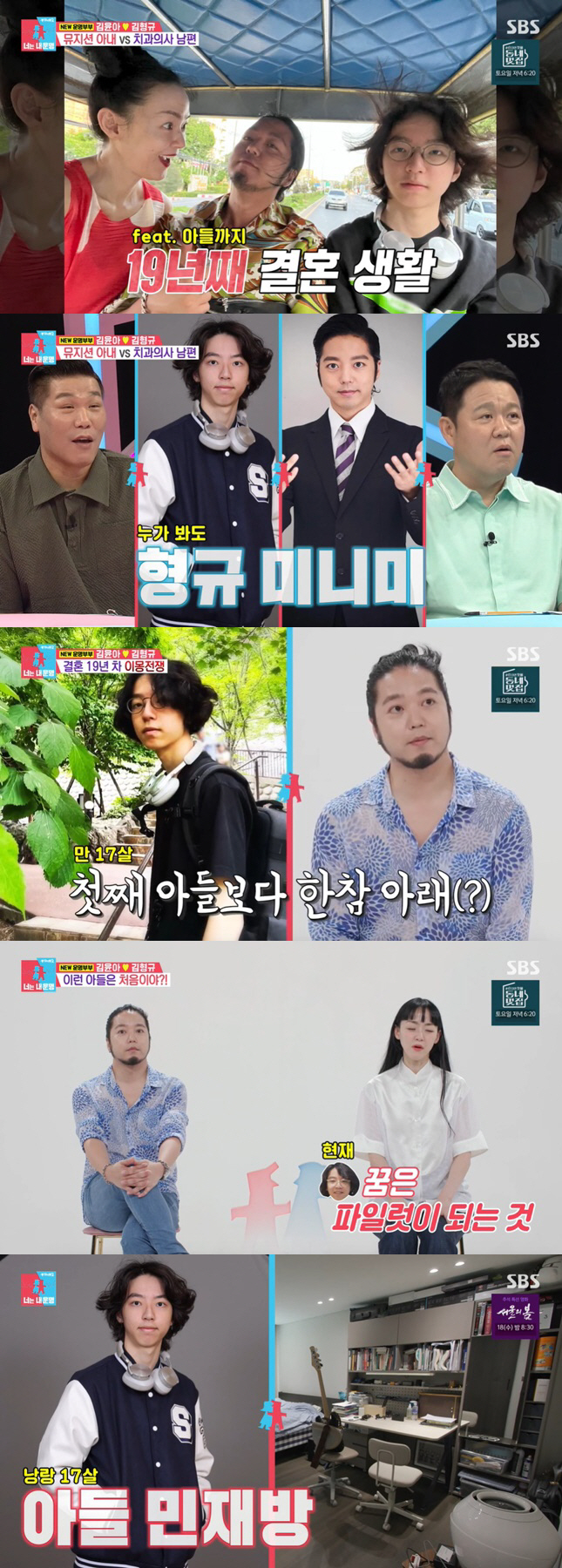 'Brain nerve paralysis'Kim Yuna''Face paralysis, vocal disorder, all at once''Dongsang Imong2'