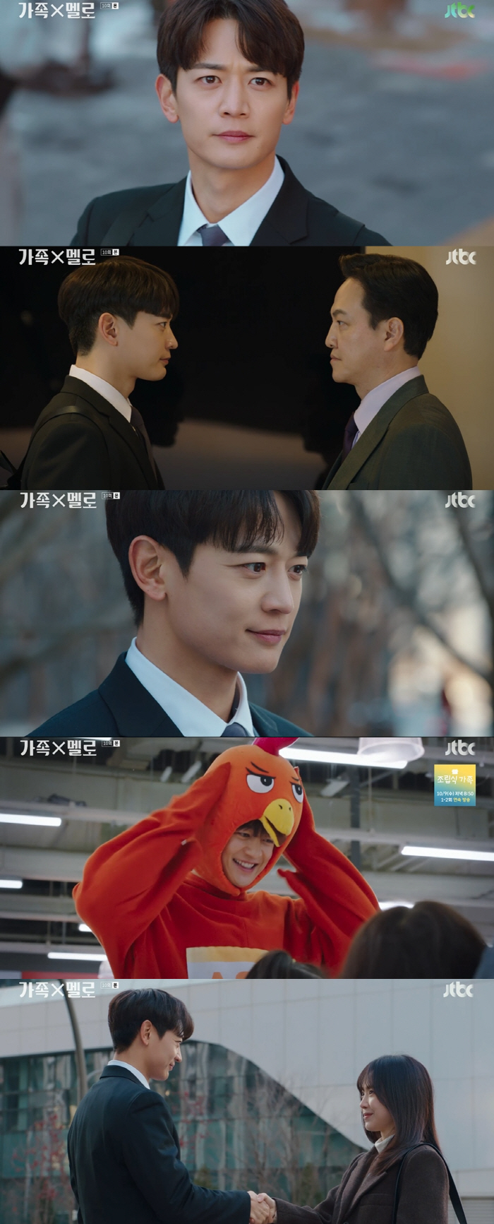 Choi Minho and ♥ Son Na Eun's heart flutters in-house relationship..Perfect visuals that convince even 'Prince Nak-san''Family X Melo'