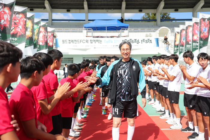 'Han Legend' All-in-one' Yeongdeok World Cup Legend FC Charity Event Completion