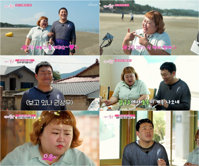 'Hong Yoon-hwa ♥'Kim Min-ki's praise for looking like Kwon Sang-woo 'Big smile'('Mother's Spring Day')