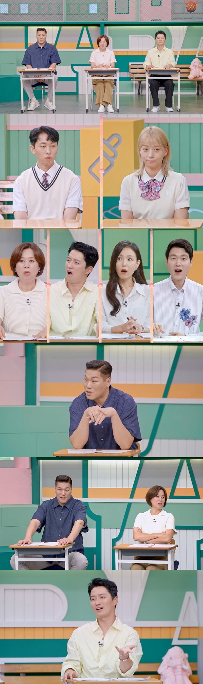 Kim Dan-bi 'I'm shocked at the confession of 'Planned Pregnancy' with my boyfriend because I want to fall into the world that's obsessed with me.'