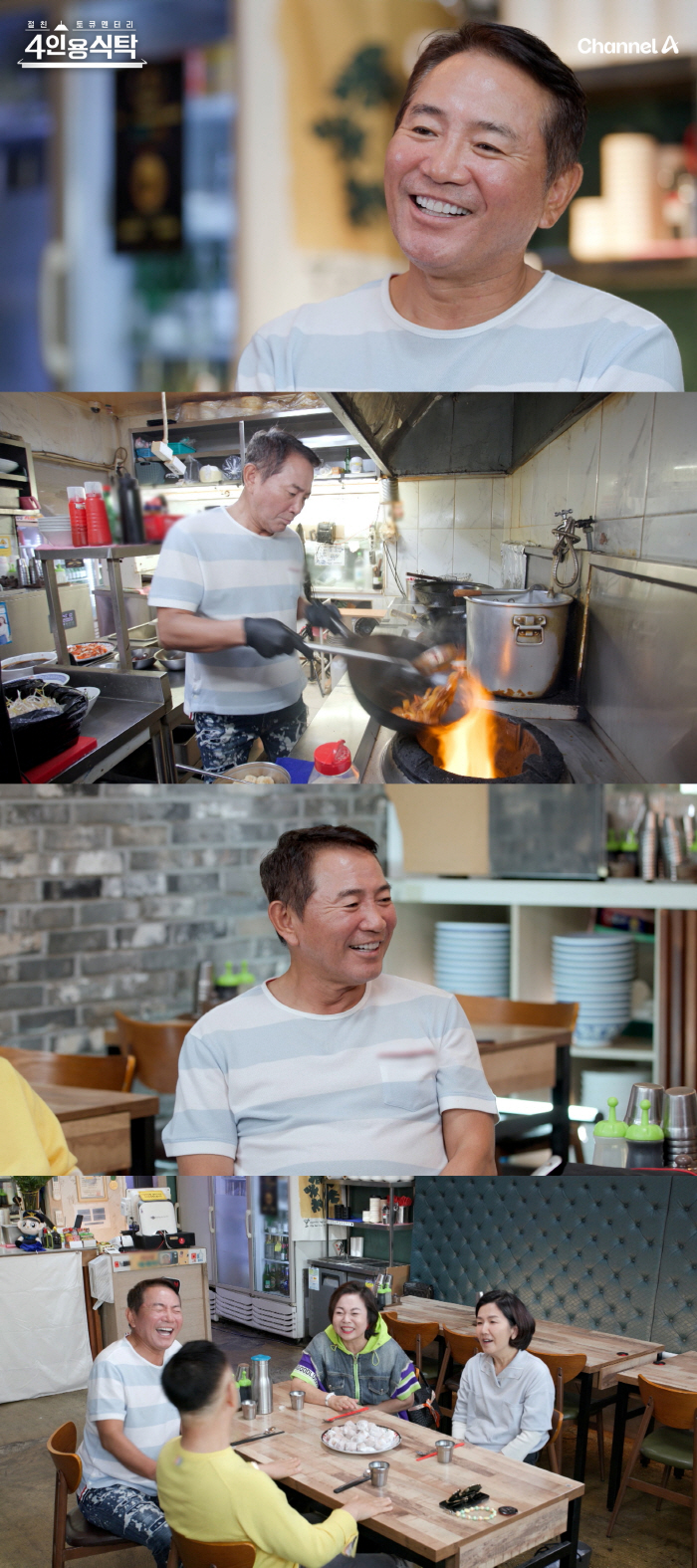 Lee Bong-won, 'My younger brother died suddenly when I was in Panjachon...'Heartbreaking confession of family history (table for four)