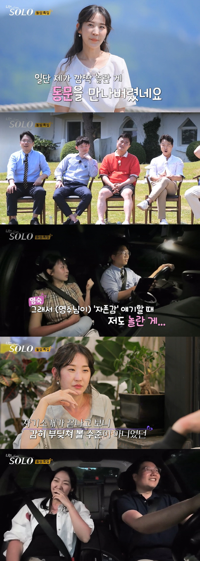 'Nasol'22nd Stage, Controversy Over Abuse of Cast Members, Victim of Group Burns in the Sun's Filming ''Dephidermy to Pus' 