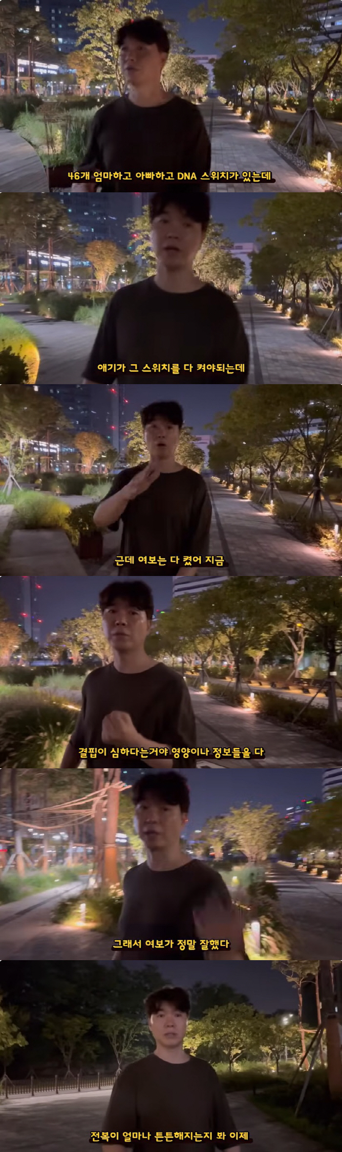Park Soo Hong, '80 kg ↑' Kim Daye 'You can't be skinny if you eat 6 meals a day.''Hong')