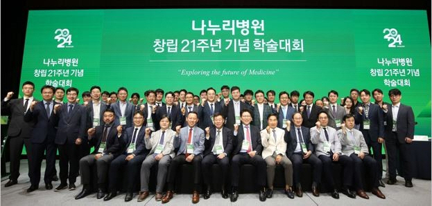 Professor Shin Myung-hoon of Incheon St. Mary's Hospital holds an academic conference commemorating the 21st anniversary of the founding of Nanuri Hospital 'Academic Award'