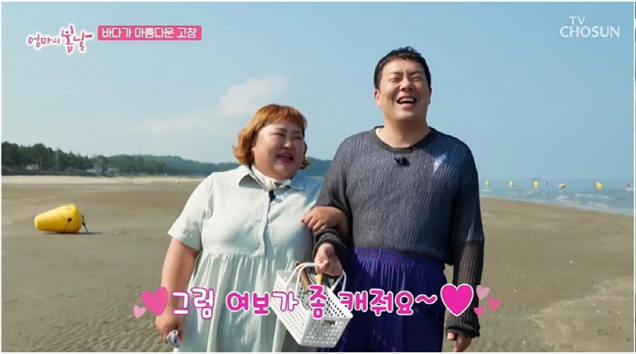  'Hong Yoon-hwa ♥'Kim Min-ki's compliment that he looks like Kwon Sang-woo 'Happiness'How good it must have been ('Mother's Spring Day')