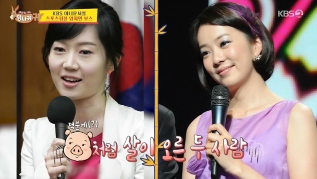 'Why do you look like that?'女 announcers complain to viewers who point out their appearance'