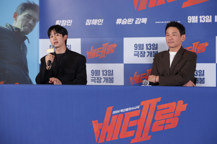  'Successful episode 1?' No rehashing again'Ryu Seung-wan → Hwang Jung-min and Jung Hae-in 'Veteran 2' Confidence in box office (Roundup)