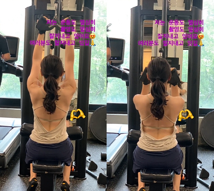 Son Ye-jin, ♥ Hyun-bin will also be surprised with his angry back muscles...the back of a son's mother's twist