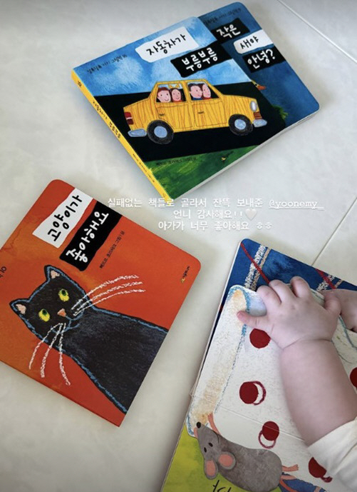 Son Yeon-jae's unusual book, parenting. 'Choose books without failure, I love them so much.'