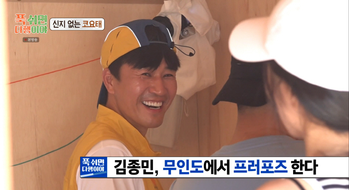 Ahn Jung-hwan, ♥Give 200 million won to Lee Hye-won and propose →'11 years younger ♥'Kim Jong-min 