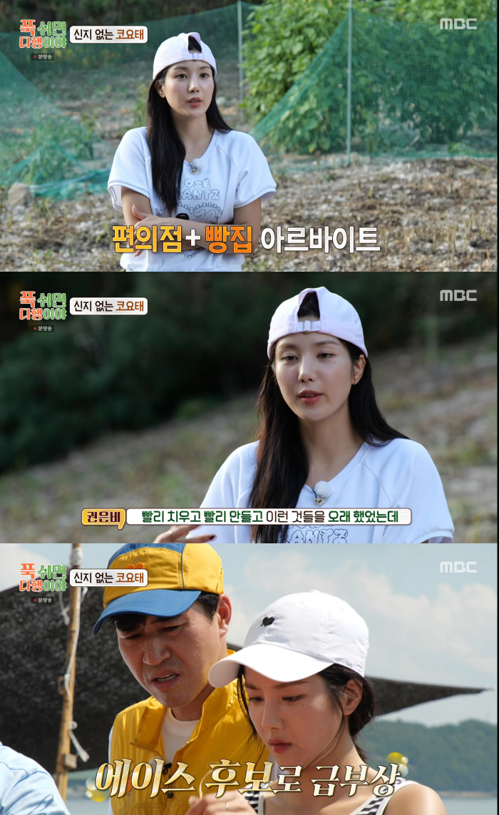 Ahn Jung-hwan, ♥Give 200 million won to Lee Hye-won and propose →'11 years younger ♥'Kim Jong-min 'Propez? Not yet'('Fortunately') 