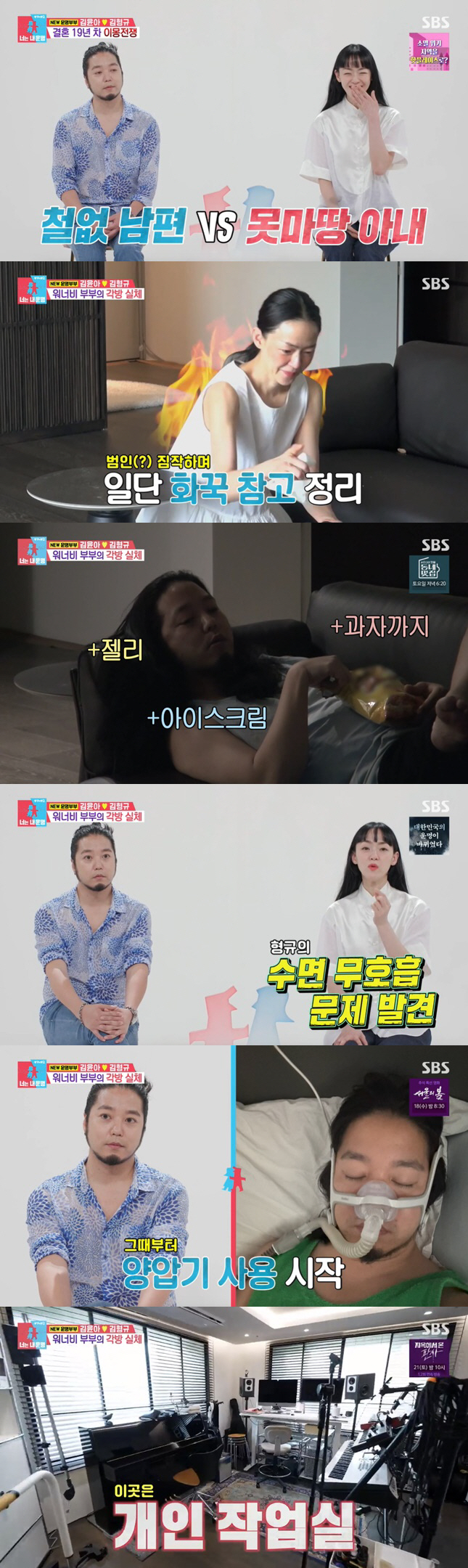 ''Brain nerve attack' Kim Yoon-ah '♥ Kim Hyung-kyu, like a cow..Hospital Accompanied'Revealed ('Same Bed, Different Dreams 2') 