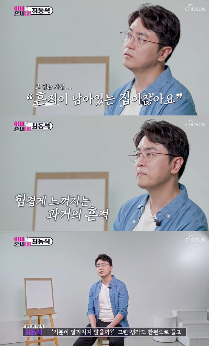 Choi Dong-seok decorates the children's room in his new house. 'Please brighten up my family.'