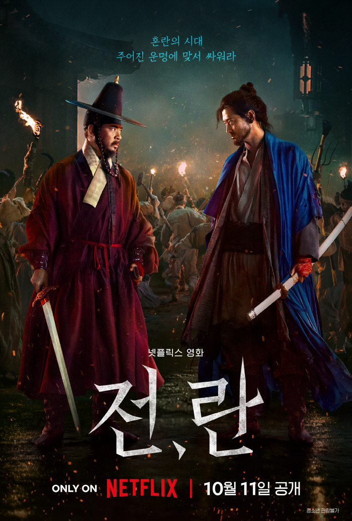 'The dog biting its owner has no choice but to kill him'..'Jeon and Lan'Body Jong Kang Dong-won and Park Jung-min reunited as enemies