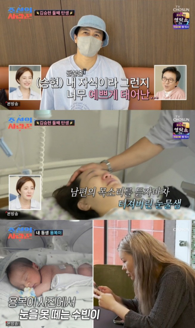 'Kim Seung-hyun ♥'Jang Jung-yoon reveals healthy daughter after emer ...