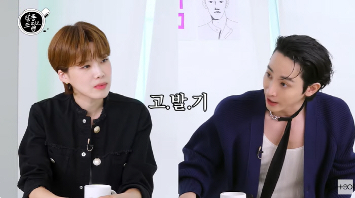 Lee Soo-hyuk's 19th-grade concerns 'The name of the play  Balgi, the goal is Hyung-soo'(Salon Drip 2) 