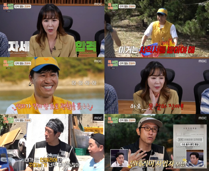  Kim Jong-min, 11 years younger ♥ Girlfriend, be jealous..'You don't have to come to Shinji'('Fortunately')