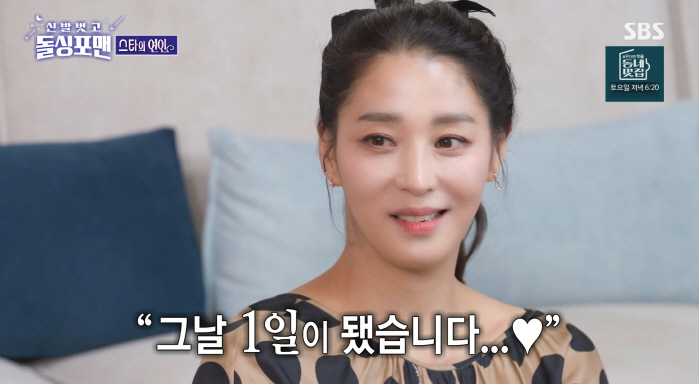 'Married in 101 Days'Hango-eun '♥4 years younger, seen and kissed twice..I led the way'(Dolsing Foreman) 