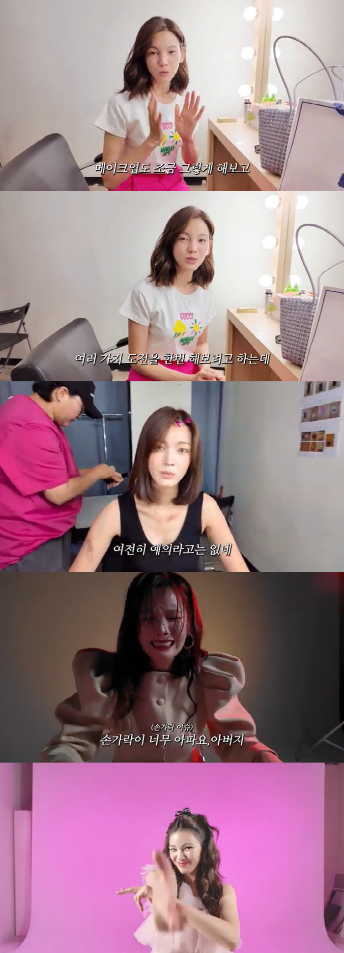 Jeong Ga-eun, holding an angle, catching up with Song Hye-kyo, the 8th figure, Song Hye-kyo, is still beautiful