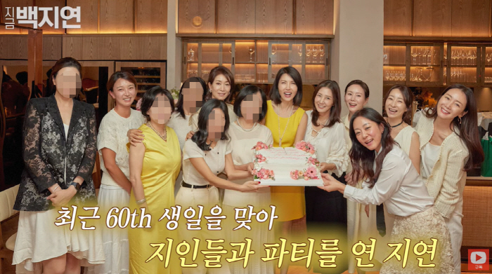 'Roh Hyun-jung → Choi Ji-woo'Baek Ji-yeon's 60th birthday party 'Modern family in-laws, top actors ★'Baek Ji-yeon's golden connection (now Baek Ji-yeon) 