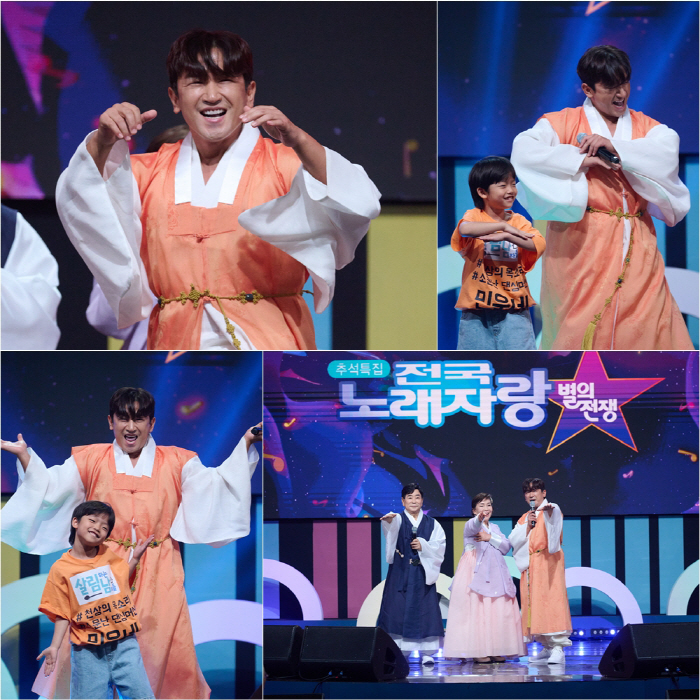 SHINHWA's first grandfather, Lee Min-woo, and his 6-year-old grandson appear on the 'National Singing Contest'