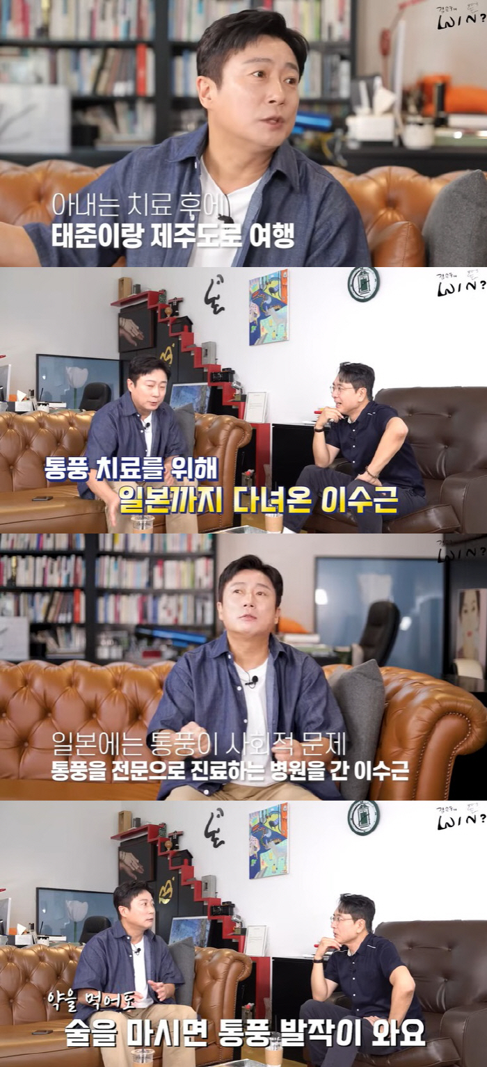 Wife kidney dialysis ear Lee Soo-geun also confessed to fighting the disease 'I have a seizure at dawn, feeling like my leg is being cut off'
