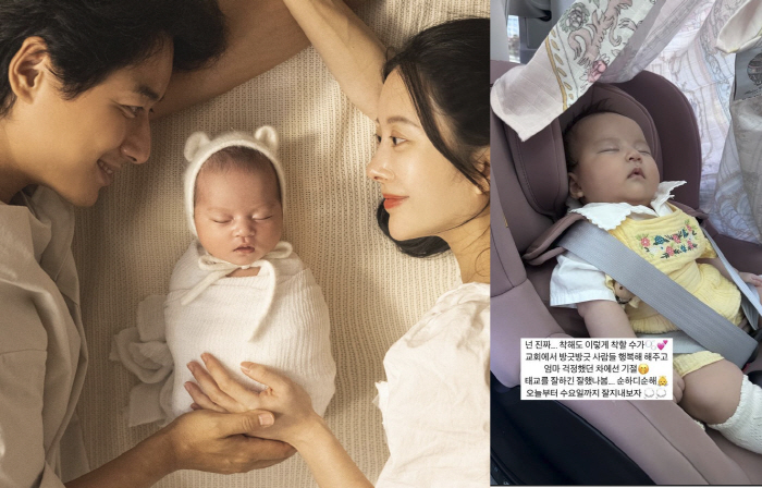 Lee Jihoon ♥ Ayane's daughter, '56 Days After Childhood's eyes became clearer...Mild things look like mother's