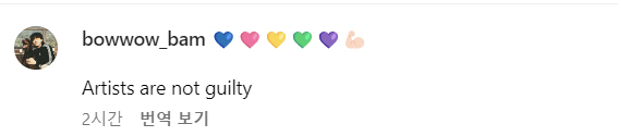 Whether it's this side or that side..What's important is Jungkook's support for NU'EST