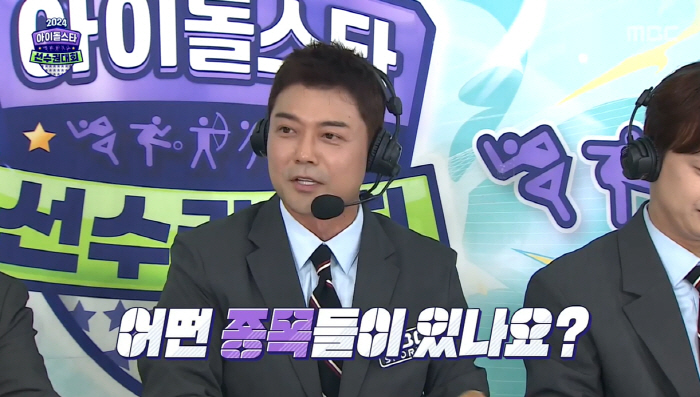 'Jeon Hyun-moo vs Jeon Hyun-moo'..It's over 'Work hard'! Chuseok Special 'Complete Appearance'