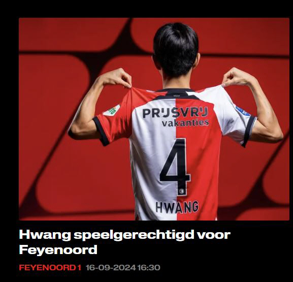 'Hwang In-beom Feyenoord Training X Games OK! 20th birthday, Champions Leverkusen debut likely'