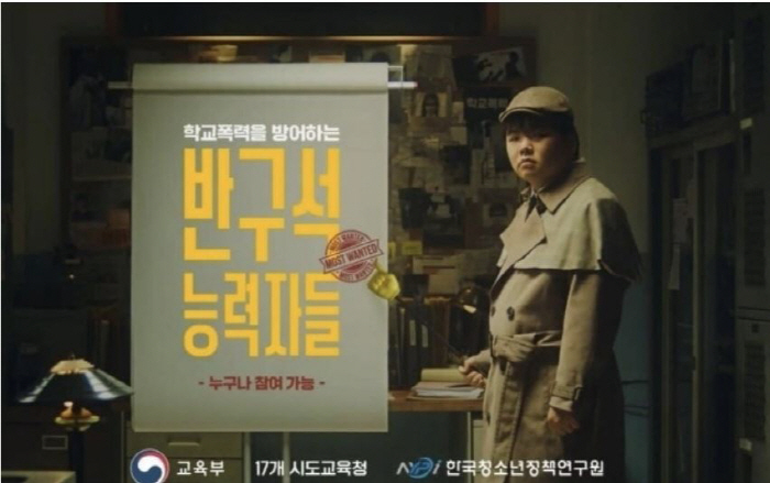 Kwak Tube, 'Lee Na-eun's advocacy controversy'What should we do about the aftermath? Eventually, the Ministry of Education will also cut off